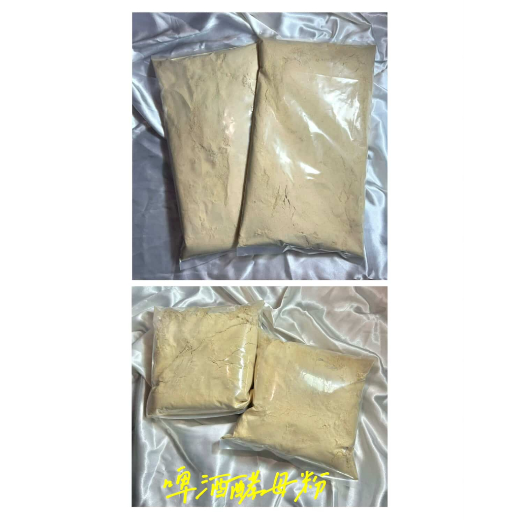 飼料用啤酒酵母粉/營養啤酒酵母粉 1公斤(袋裝)