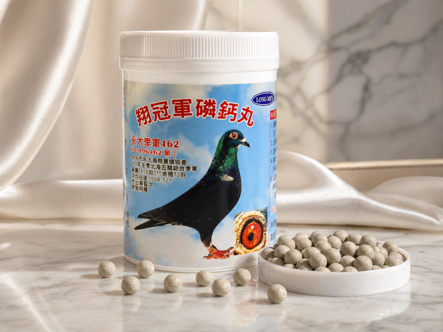 翔冠軍磷鈣丸