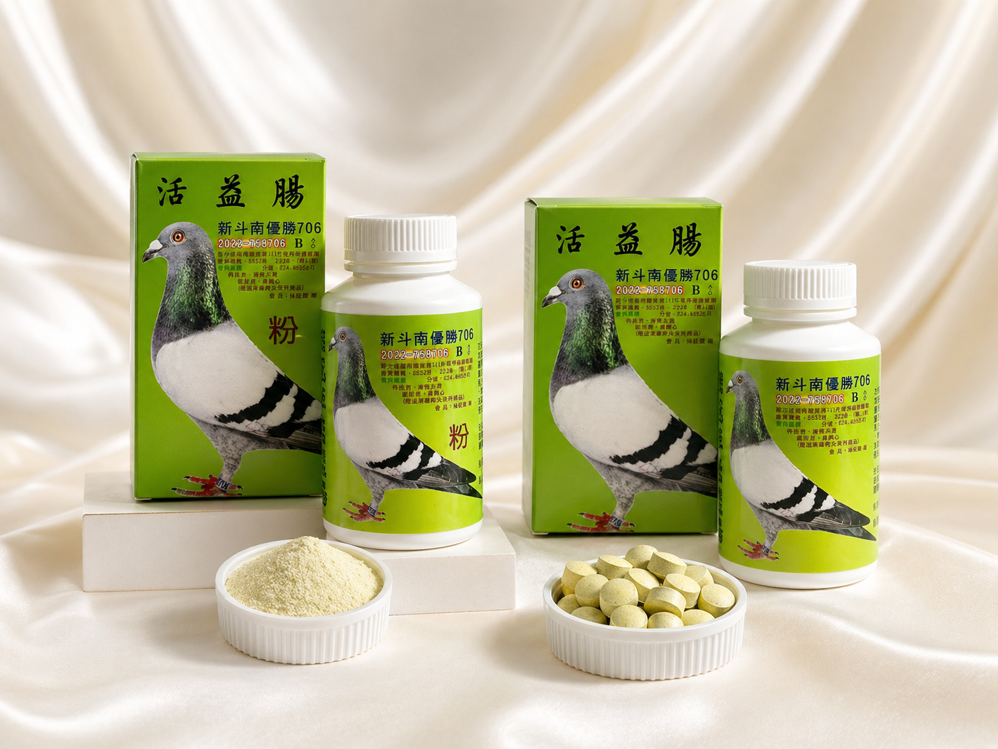 翔冠軍活益腸