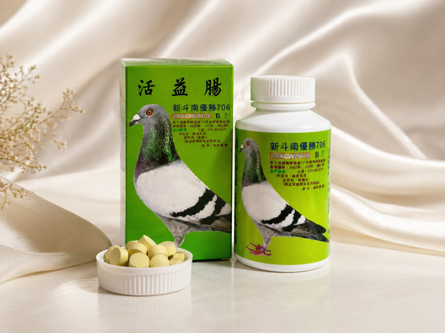 翔冠軍活益腸