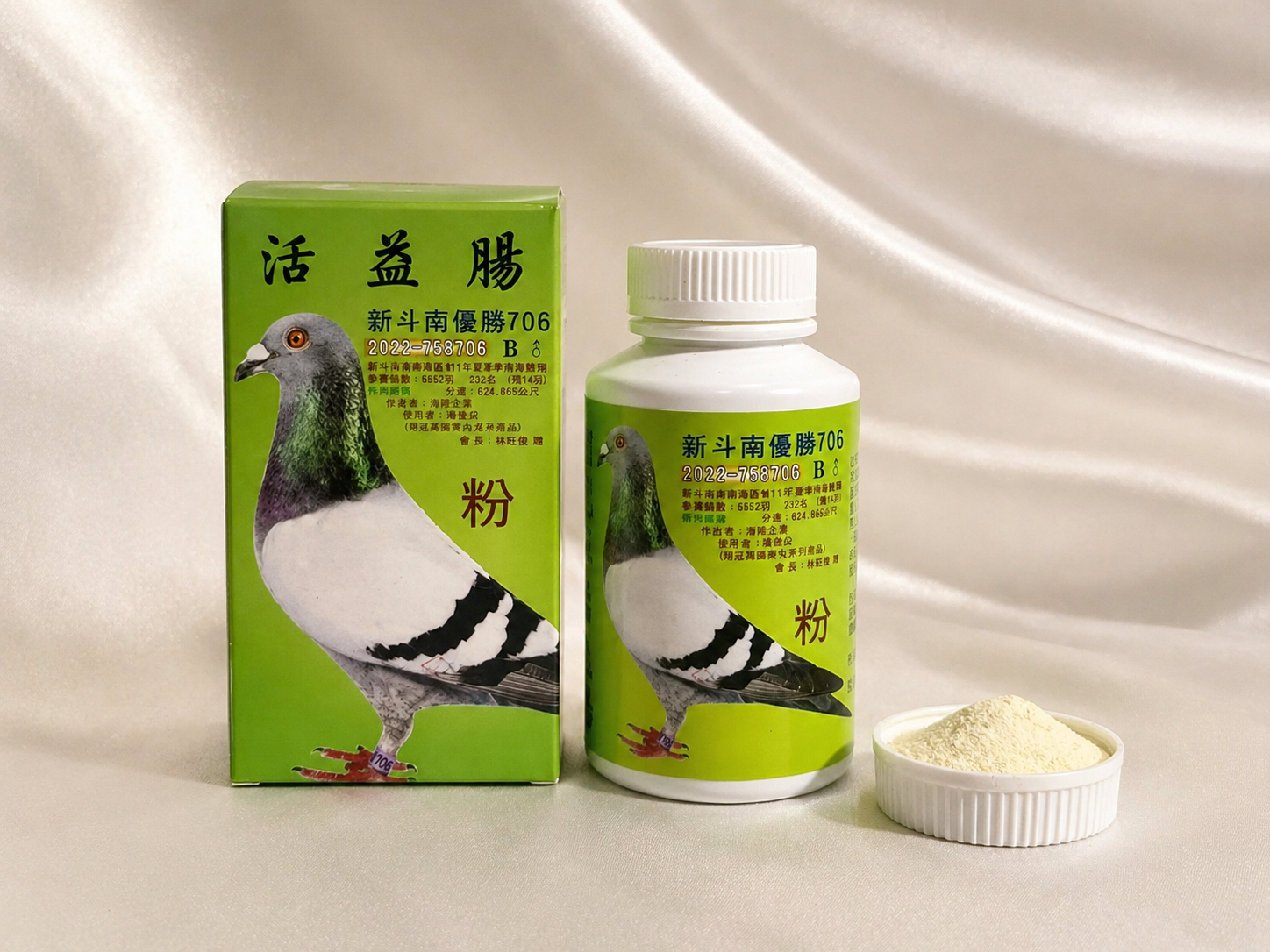 翔冠軍活益腸