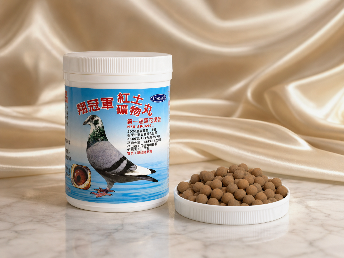 翔冠軍紅土礦物丸