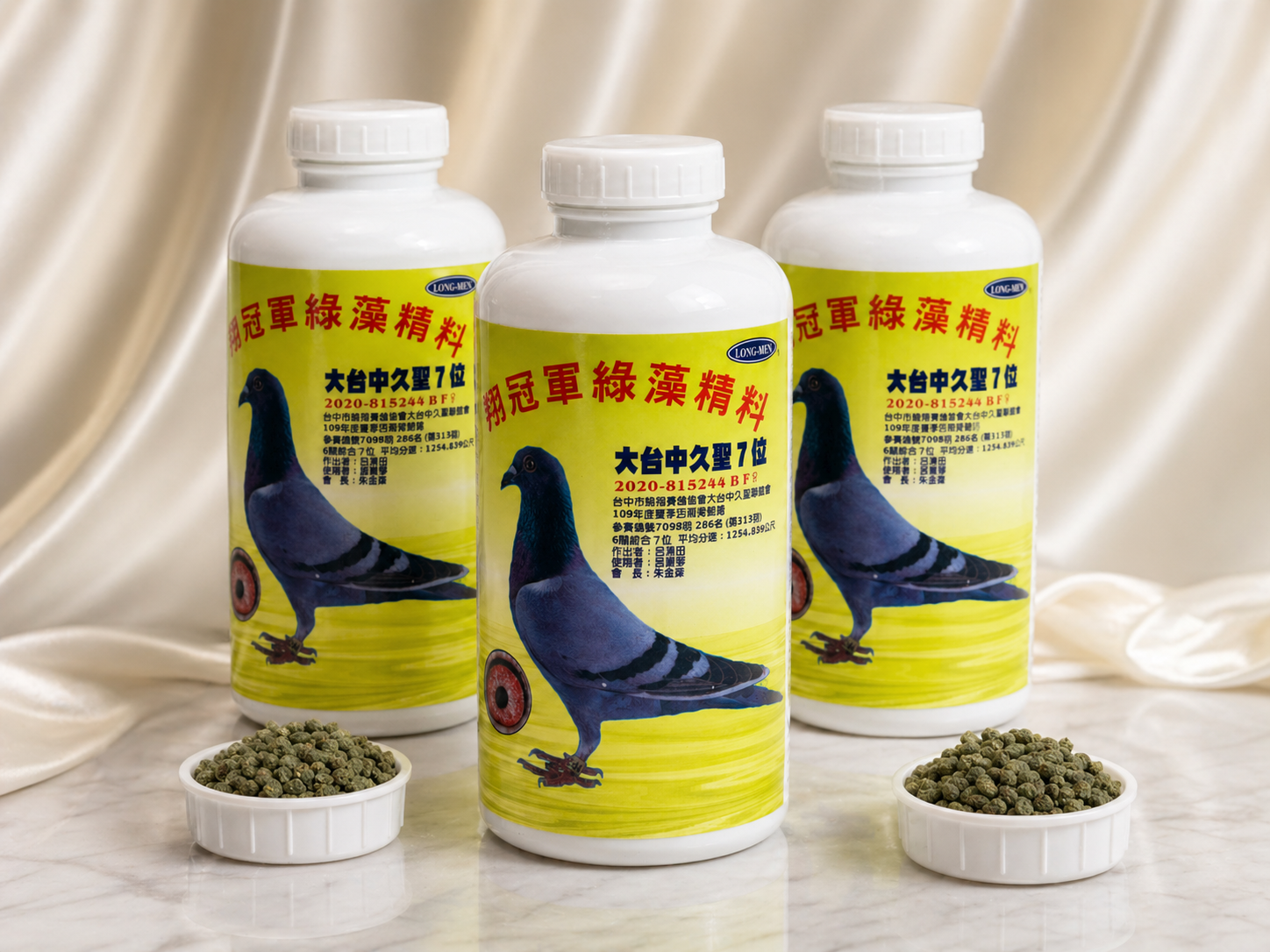 翔冠軍綠藻精料